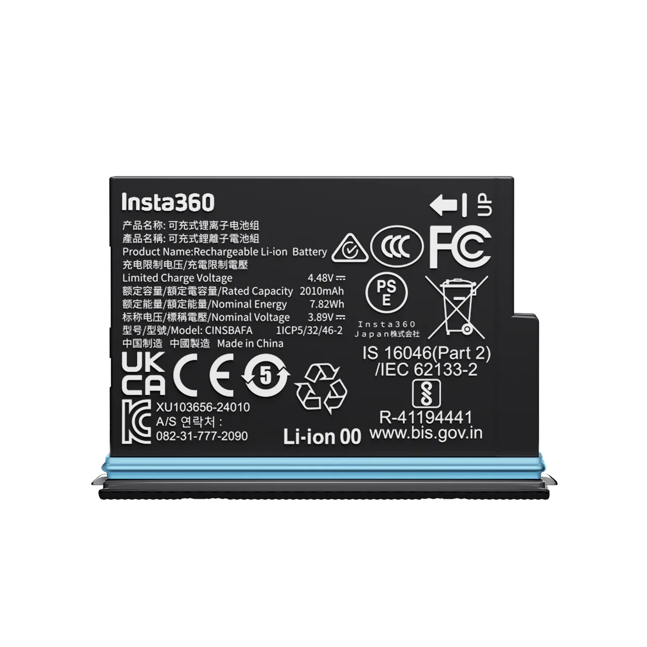 Insta360 Battery for X4 Air